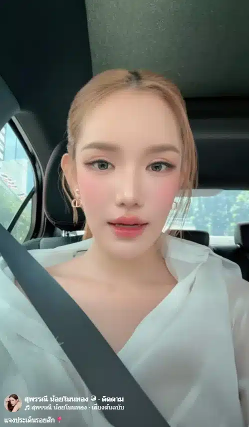 เปิดรอยสักใหม่ เบบี๋ สุพรรณี อดีตมิสแกรนด์ประจวบฯ-5