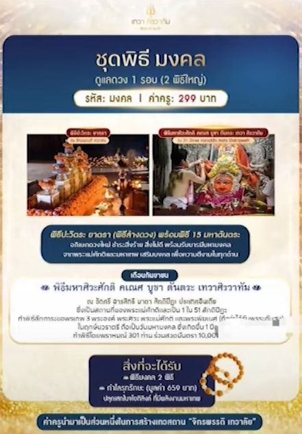 เอ จักรพรรดิ ชี้แจงครั้งแรก-2