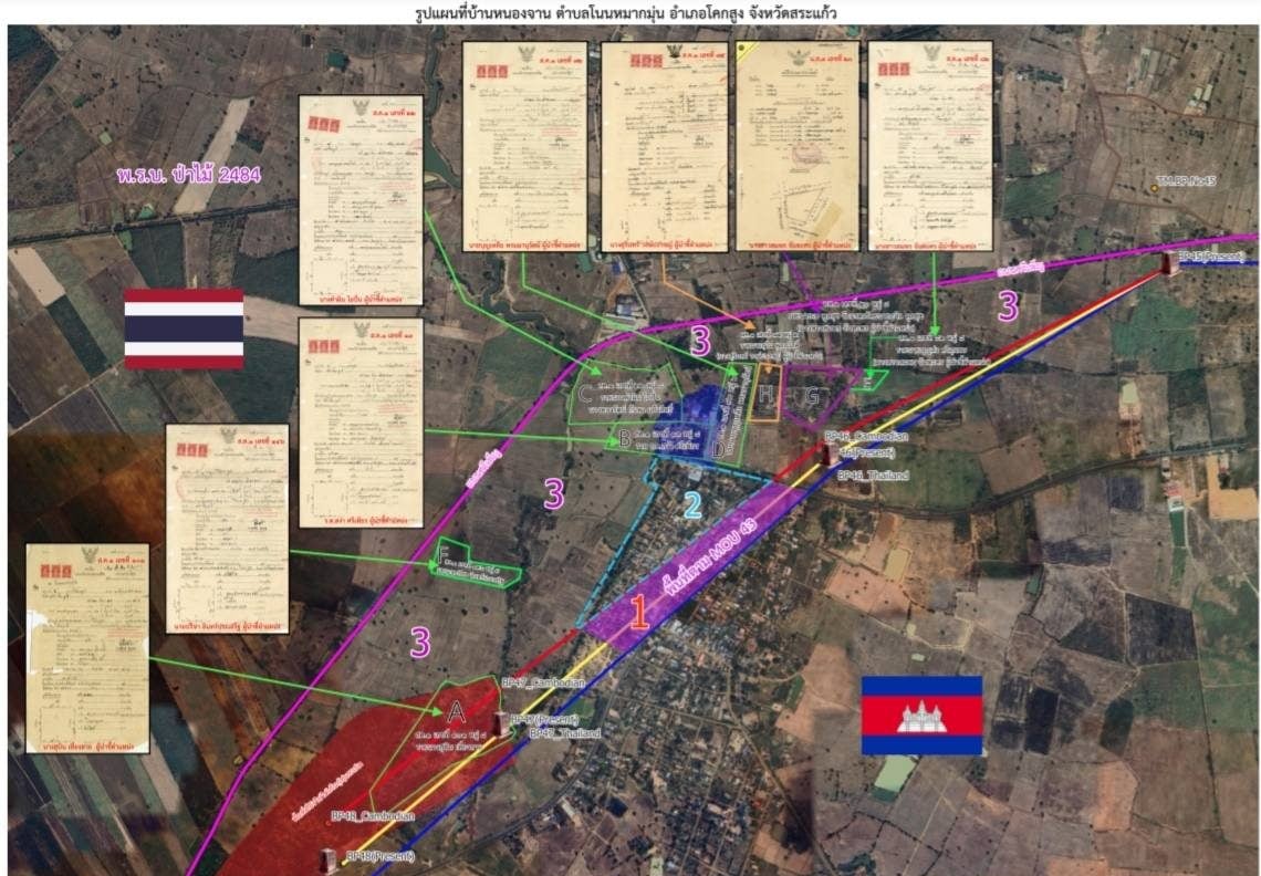 แผนที่แสดงที่ตั้งของที่ดินบริเวณหลักเขตแดนที่ 46-47 บ้านหนองจาน