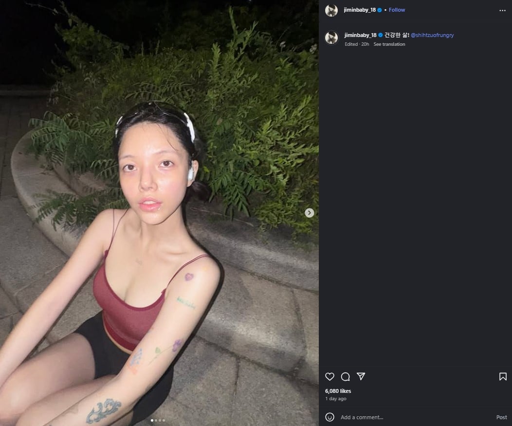แฟนคลับแห่ห่วงไอดอลสาวผอมลงจนจำแทบไม่ได้