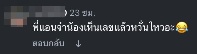 แอน ทองประสม ซื้อรถใหม่ แฟนๆ ตาวาว ซูมทะเบียนรถป้ายแดงเลขสวย-3