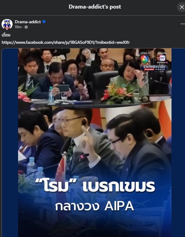 โรมทำดี