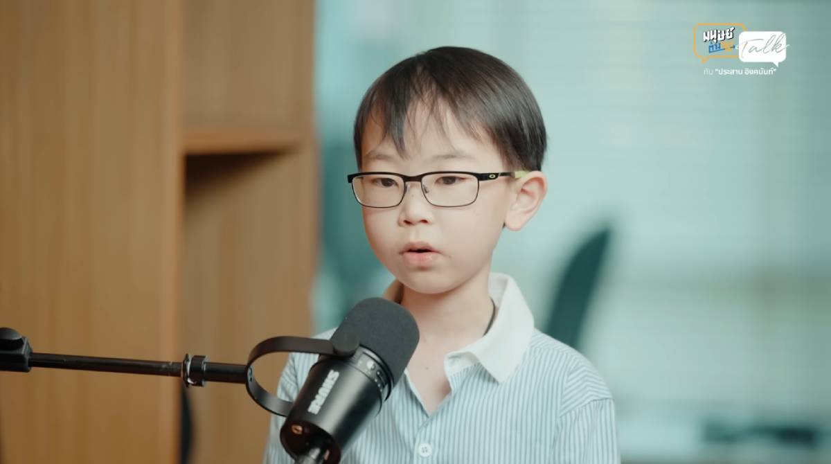 น้องมาวินก่อนเสียชีวิต