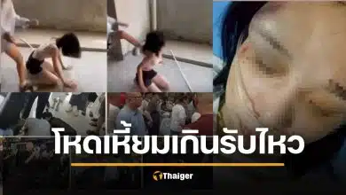 คลิปดญ.14 โดนรุมยำ บังคับไถเงินคนพิการแม่ เย้ยไม่กลัว "เข้า-ออกโรงพักเป็นว่าเล่น"