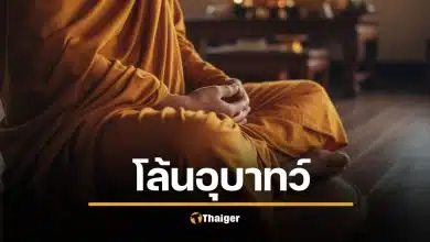 ช็อก พระวัดดัง เปิดกลุ่ม X ขายคลิปโป๊เด็ก อึ้งค้นกุฏิ สามเณรถูกล่วงละเมิดอื้อ