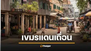 เขมรเหี้ยม! จับนักศึกษาเกาหลีใต้เรียกค่าไถ่ในกัมพูชา ทรมานจนหัวใจวายดับ