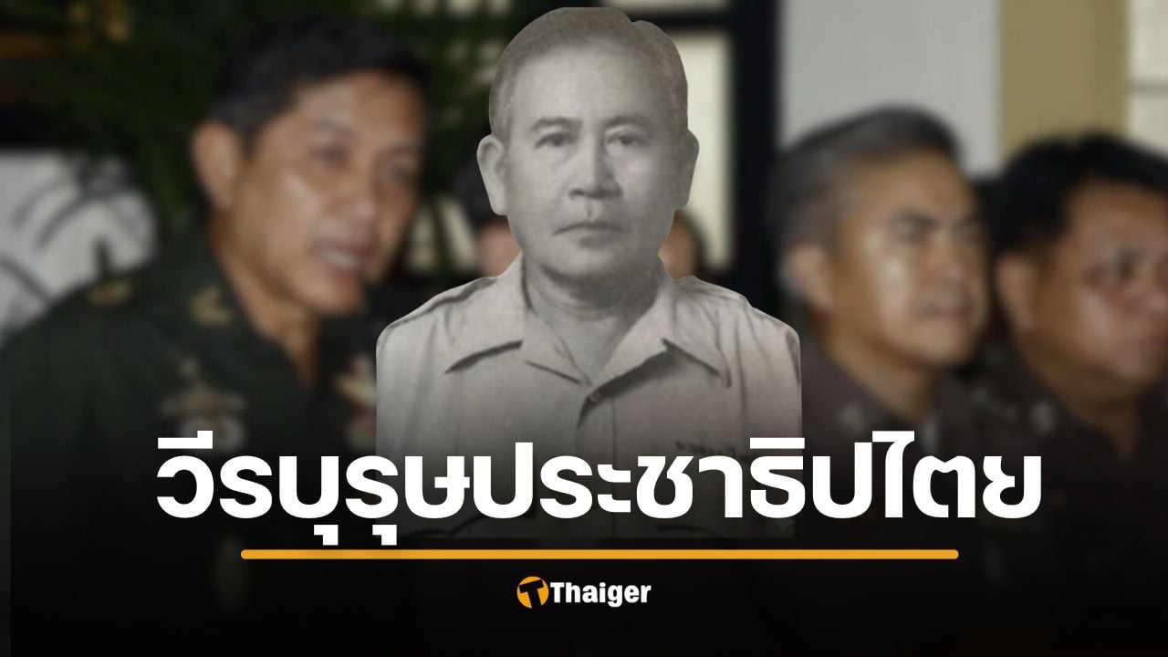 รำลึก 19 ปี นวมทอง ไพรวัลย์ แท็กซี่พลีชีพ "ต้านรัฐประหาร"