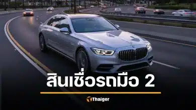 อยากซื้อรถ แต่ไม่มีเงินดาวน์ แนะนำสินเชื่อ KLeasing ผ่อนได้ยาว ดอกเบี้ยเริ่มต้นดี