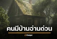 สำรวจสวนในบ้านของคุณ ต้นไม้บางชนิด ดูสวยงาม อาจสร้างสภาพแวดล้อม ที่งูชอบ โดยไม่รู้ตัว 