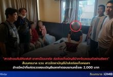 สืบนครบาล 1 รวบผู้ต้องหาหญิงวัย 39 หลังผู้เสียหายเก่าแฟนเคยถูกหลอก อาสาล่อซื้อ เปิดบัญชีใหม่ให้ จนนำไปสู่การจับกุม ผู้ต้องหาอ้างแค่คนกลางตรวจสอบบัญชี