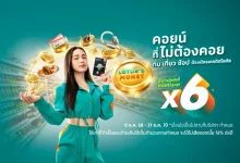 พรีเซนเตอร์ บัตรเครดิตโลตัส