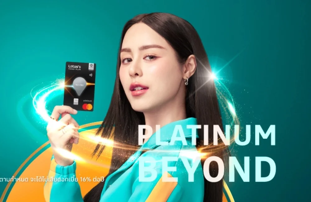 พีพี-ปุญญ์ปรีดี