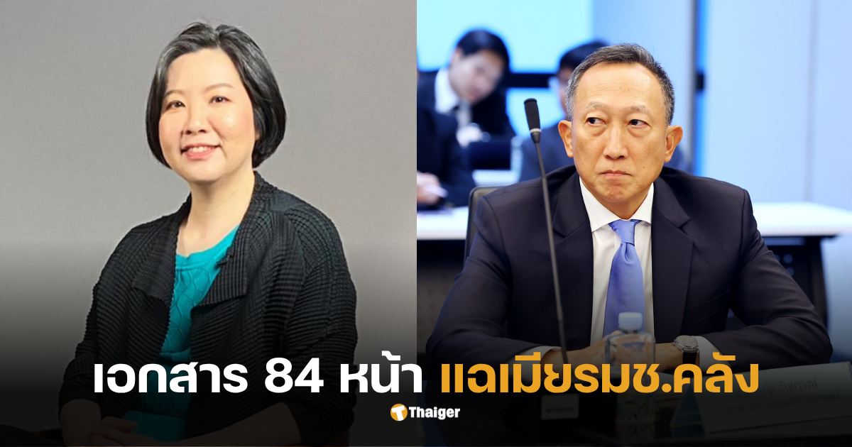 สฤณีดีเบตวรภัค