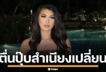 สาวอังกฤษ ชีวิตพลิก หลังป่วยเส้นเลือดสมองแตก ฟื้นขึ้นมาพูด อังกฤษสำเนียงไทยแทน