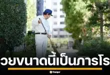 เศรษฐีญี่ปุ่น ใช้ชีวิตเรียบง่าย แม้มีเงินมหาศาล แต่ทำงานภารโรง ชี้ ทำเพื่อสุขภาพ
