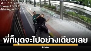 เพจดังแชร์คลิปนาทีระทึก มอเตอร์ไซค์มุดซ้ายขณะรถเมล์จอดป้าย ชนผู้โดยสารที่กำลังก้าวเท้าลงจากรถเต็มแรงจนตัวลอย