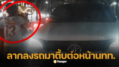 วินเจ้าถิ่นที่กระบี่