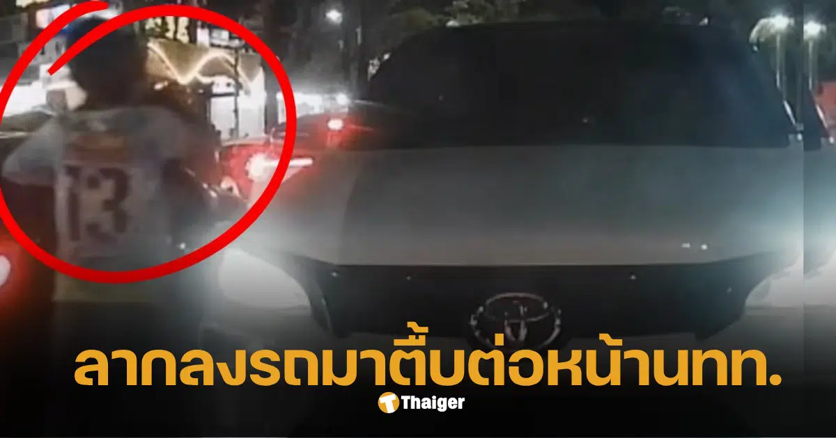วินเจ้าถิ่นที่กระบี่