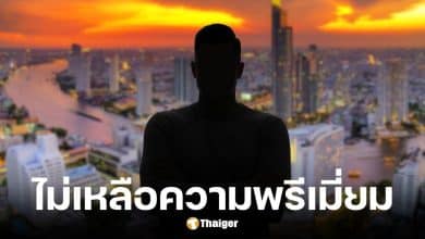 หนุ่มเหยียดรปภ. พาครอบครัวกินบุฟเฟต์หรู เจอทัวร์ลงยับ