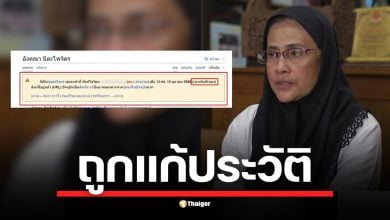 เกิดเหตุผู้ไม่หวังดีแก้ไขหน้าวิกิพีเดียของ สว.อังคณา ล่าสุดอาสาสมัครแก้ไขกลับคืนพร้อมล็อกหน้าเพจแล้ว ชี้การกระทำอาจเข้าข่ายผิดกฎหมาย