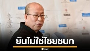 "อัจฉริยะ" กางแผนแฉ นักการเมือง "ช.ช้าง" เอี่ยวแก๊งคอลฯ รับเงินเว็บพนันเขมร 170 ล้าน