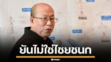 "อัจฉริยะ" กางแผนแฉ นักการเมือง "ช.ช้าง" เอี่ยวแก๊งคอลฯ รับเงินเว็บพนันเขมร 170 ล้าน