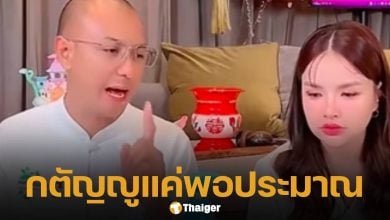 อ.เบียร์ ตอบคำถามคาใจ เจนนี่ รัชนก ปมใช้หนี้ แม่เกตุ ลั่น เขาต้องรับกรรมเอง