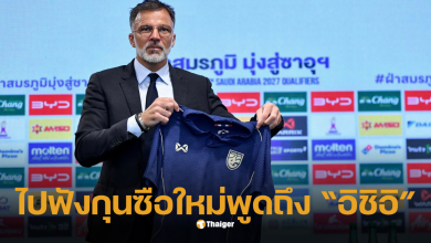 แอนโธนี ฮัดสัน แถลง