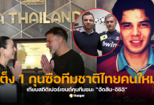 แอนโธนี ฮัดสัน ประวัติ