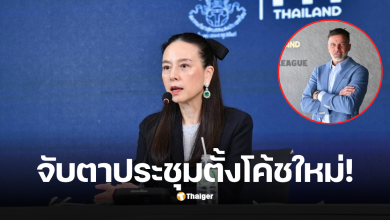 แอนโธนีฮัดสัน โค้ชทีมชาติไทย