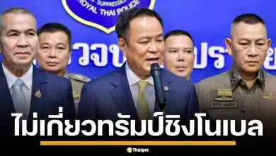 "อนุทิน" ไม่ขวาง "ทรัมป์" เป็นตัวกลาง หากโน้มน้าวเขมร ทำตามข้อตกลงได้