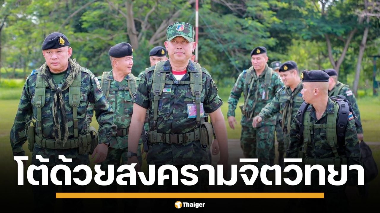 เขมรยังไม่หยุด ใช้โล่มนุษย์กดดัน ไทยโต้ สงครามจิตวิทยา ฉายหนังแคมป์ 511