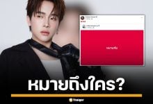 รอใส่ใจ! &quot;ผู้ใหญ่บ้านฟินแลนด์&quot; รีโพสต์ทนาย &quot;หมายจับ&quot; ชาวเน็ตแห่สงสัย หมายถึงใคร?
