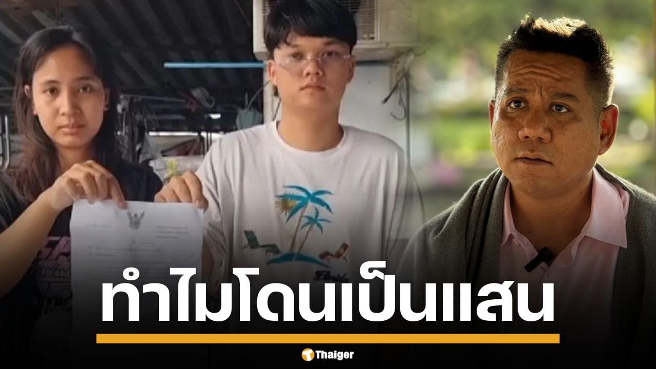 "ทนายรณณรงค์" ไขข้อข้องใจ ทำไมพ่อค้าไก่ปิ้งโดนปรับเป็นแสน ชี้เหตุยังฝ่าฝืนต่อเนื่อง