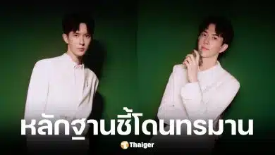 หลุดผลชันสูตรอวี๋เหมิงหลง ไม่ใช่การตกตึก ถูกทำร้าย-ล่วงละเมิดทางเพศก่อนตาย