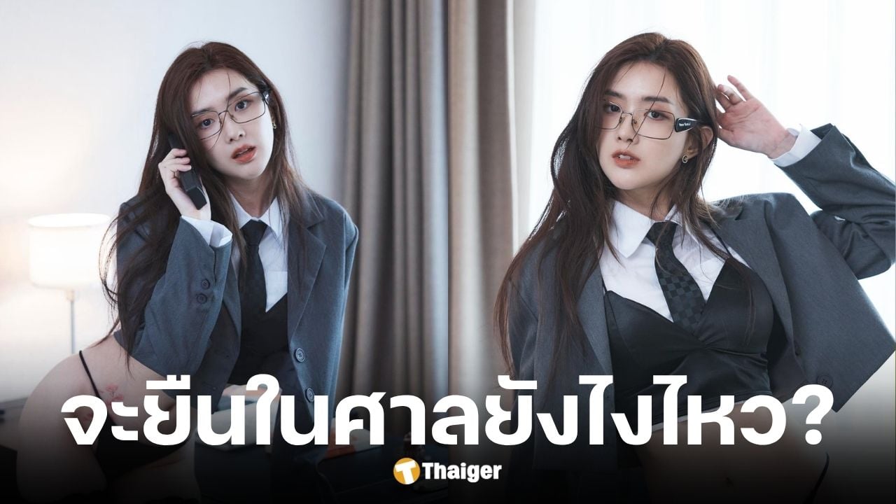 เบียร์ เดอะวอยซ์ โพสต์ถึง หนุ่ม กรรชัย และ ทนายแก้ว