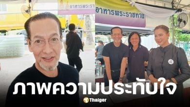 บิลลี่ โอแกน สวมชุดดำเป็นจิตอาสาพระราชทาน ณ ท้องสนามหลวง