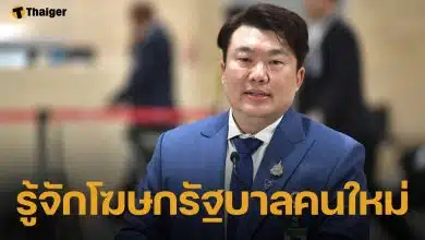 ประวัติ "เสี่ยโต้ง" สิริพงศ์ อังคสกุลเกียรติ จากนักธุรกิจอสังหา สู่โฆษกรัฐบาลอนุทิน
