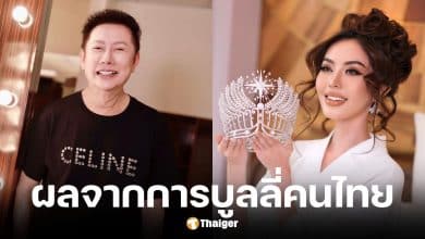 บอส ณวัฒน์ สวนกลับ แม่นางงามมิสยูนิเวิร์สกัมพูชา 2025 หวั่นลูกสาวไม่ปลอดภัยต้องมาประกวดที่ไทย