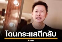 &quot;บอสณวัฒน์&quot; โดนทัวร์ลงยับ หลังไม่จบ แม้ &quot;กัน จอมพลัง&quot; โอนเงินส่วนตัวคืนแล้ว
