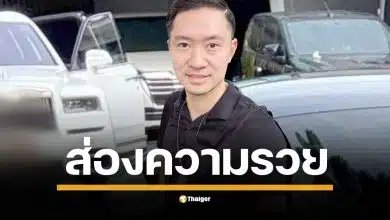 เผยกลยุทธ์ความรวย เซียนพระชื่อดัง บอย ท่าพระจันทร์ ปรับพอร์ตครั้งใหญ่ ขาย PLANB-MGC หันตุนหุ้น JMART-JMT-SGC