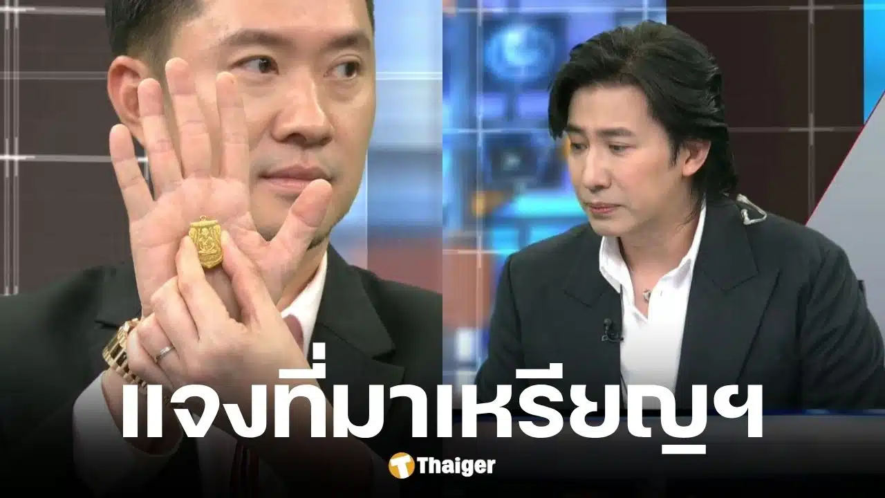 บอย ท่าพระจันทร์ เล่าที่มาเหรียญหลวงปู่ทวด รุ่นเลื่อนสมณศักดิ์ ปี 2508