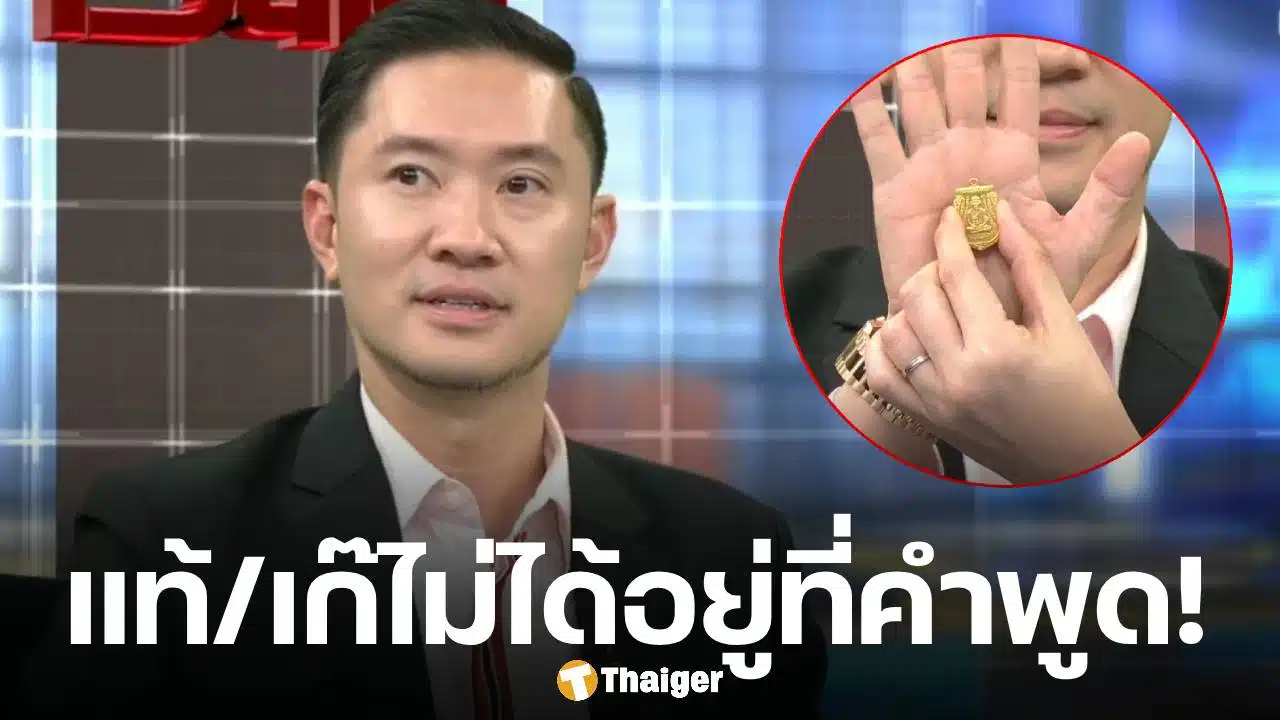 โพสต์ล่าสุด บอย ท่าพระจันทร์ หลังจบโหนกระแส ลั่น "ความจริงอยู่ข้างความจริงเสมอ"