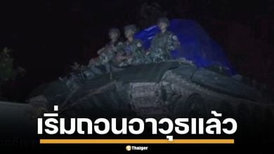 สื่อเขมรเผย กัมพูชา เริ่มถอนอาวุธหนัก ออกจากเขาพระวิหารแล้ว หลังลงนามสันติภาพกับไทย