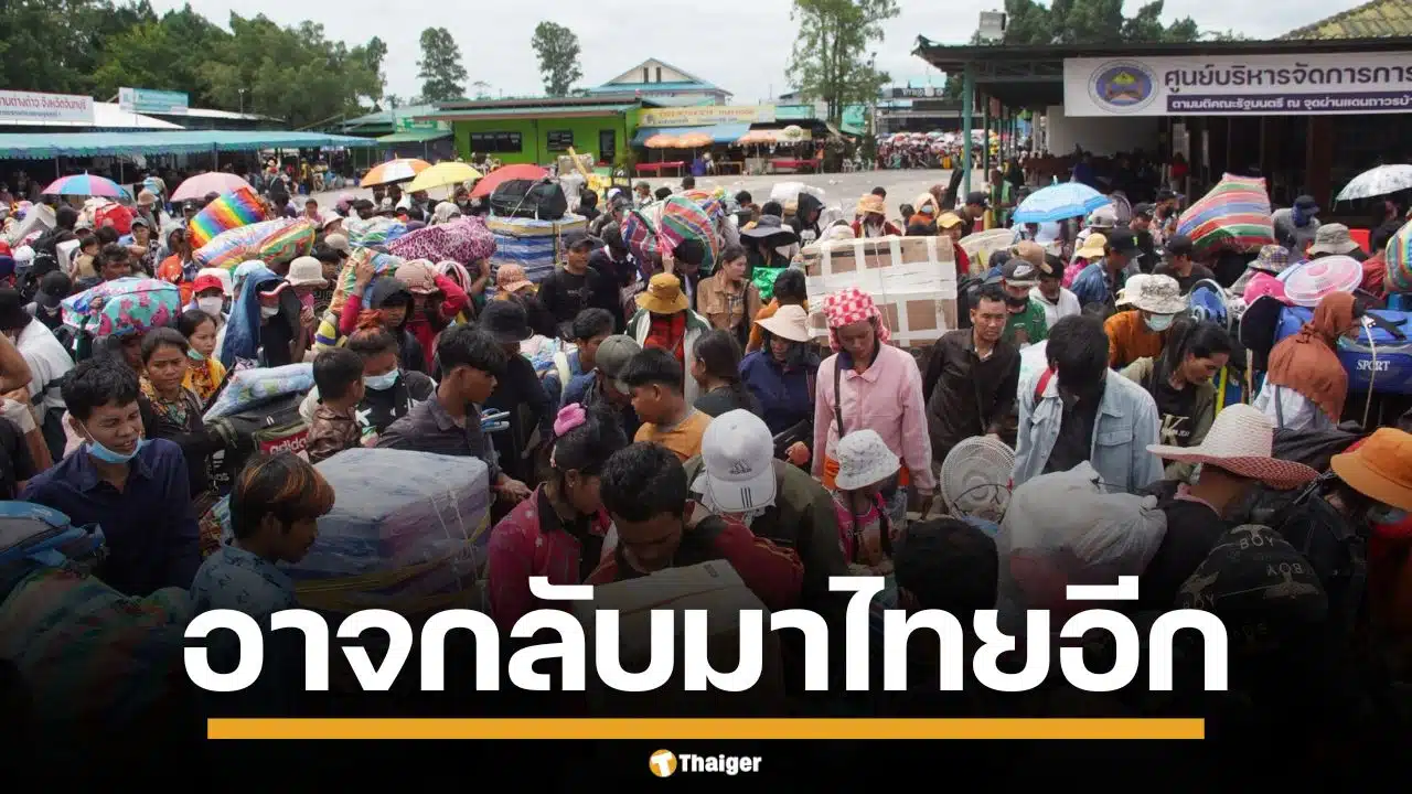 สื่อกัมพูชา ชี้ แรงงานเกือบล้านคน อาจกลับไทยอีก หากหางานที่บ้านเกิดไม่ได้