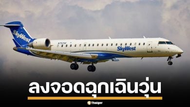 วุ่นกลางเวหา! กัปตันผวาเสียงเคาะประตู สั่งลงจอดฉุกเฉิน หลังเข้าใจผิด นึกว่าโจรบุกจี้