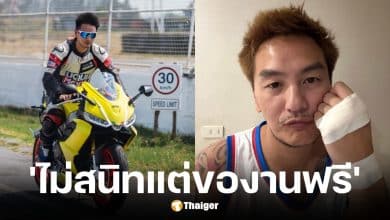 บีม ศรัณยู แฉยูทูบเบอร์ดังขับแลมโบ แต่ของานฟรี
