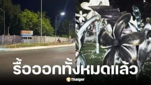 เทศบาลเชียงใหม่รื้อดอกไม้พ่นสีดำทับ เตรียมปรับปรุงใหม่