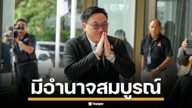 "จุลพันธ์" คุมเก้าอี้หัวหน้าเพื่อไทย ยันมีอำนาจเต็ม มั่นใจ เลือกตั้งครั้งหน้า กวาด 200 สส.ได้แน่