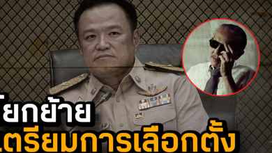 บิ๊กล็อต 45 ตำแหน่ง